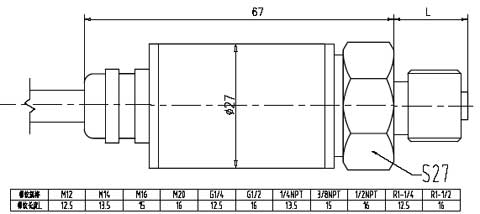 防水型压力传感器外形尺寸图
